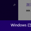 2017142期3d开奖结果