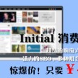 澳门49彩开奖结果历史记录2020